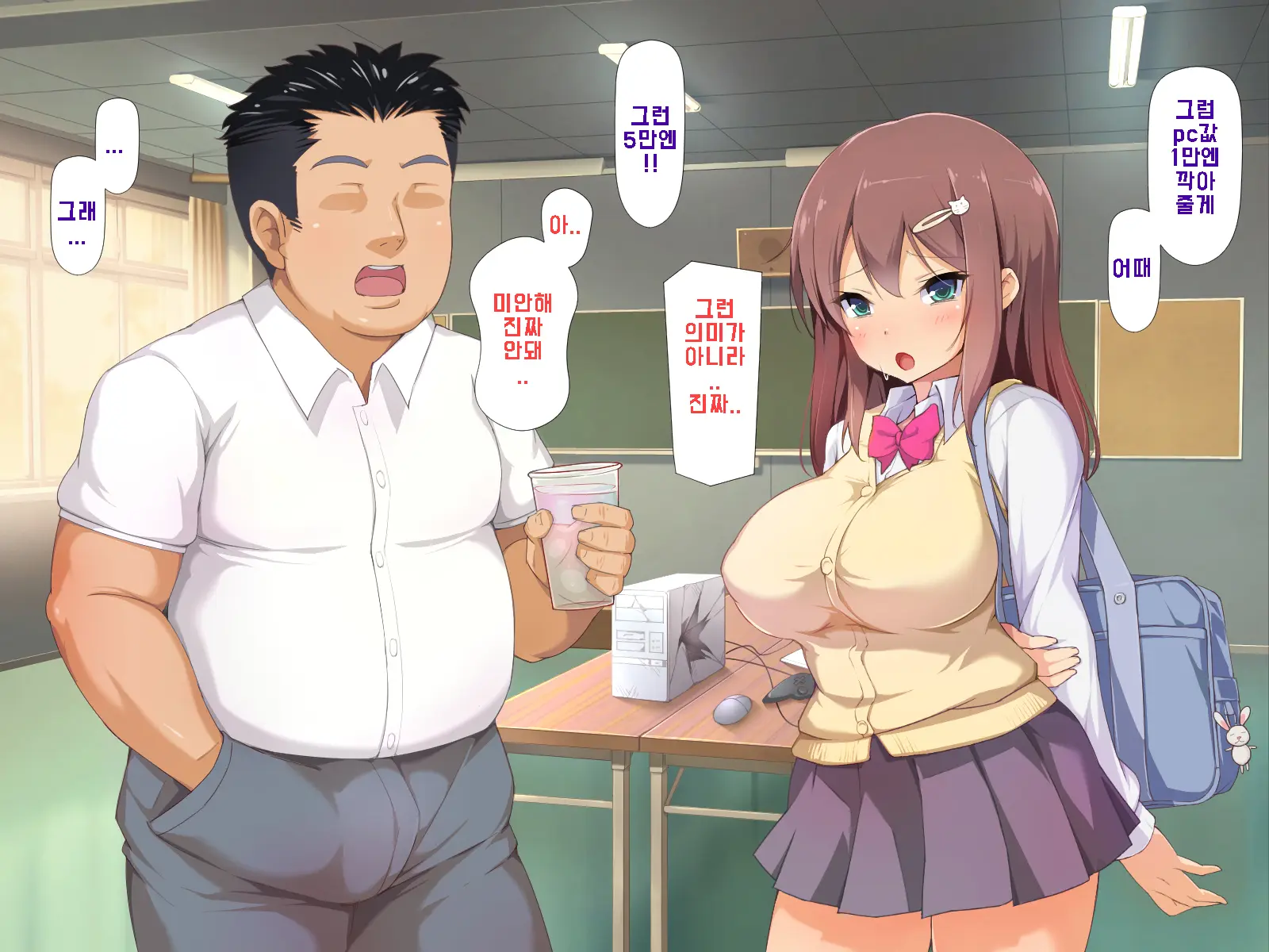 Daisuki Na Osananajimi No Hatsu Ecchi Kara Kekkon, Aka-Chan Ga Umareru Made Mimamocchatta
